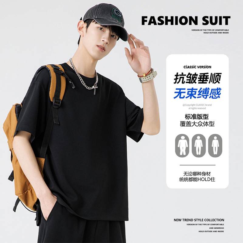Summer Men's New Short-sleeved T-shirt Heavy Loose All-match Casual Half-sleeved T-shirt Men's Round Neck Solid Color plus size