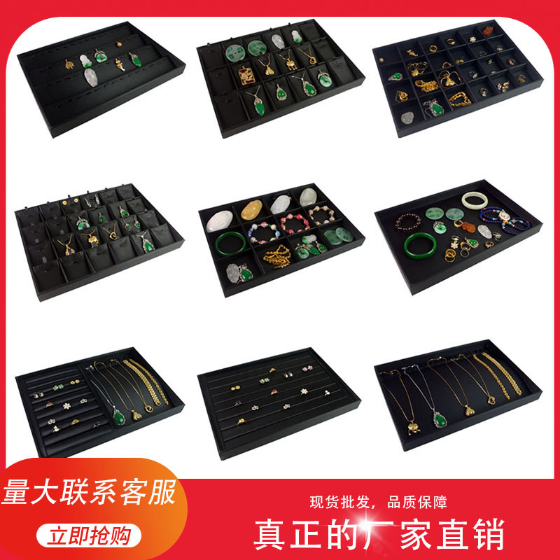 Jewelry Display Tray Ring Selection Tray PU Black Leather Display Tray Photography Background Counter Display Prop