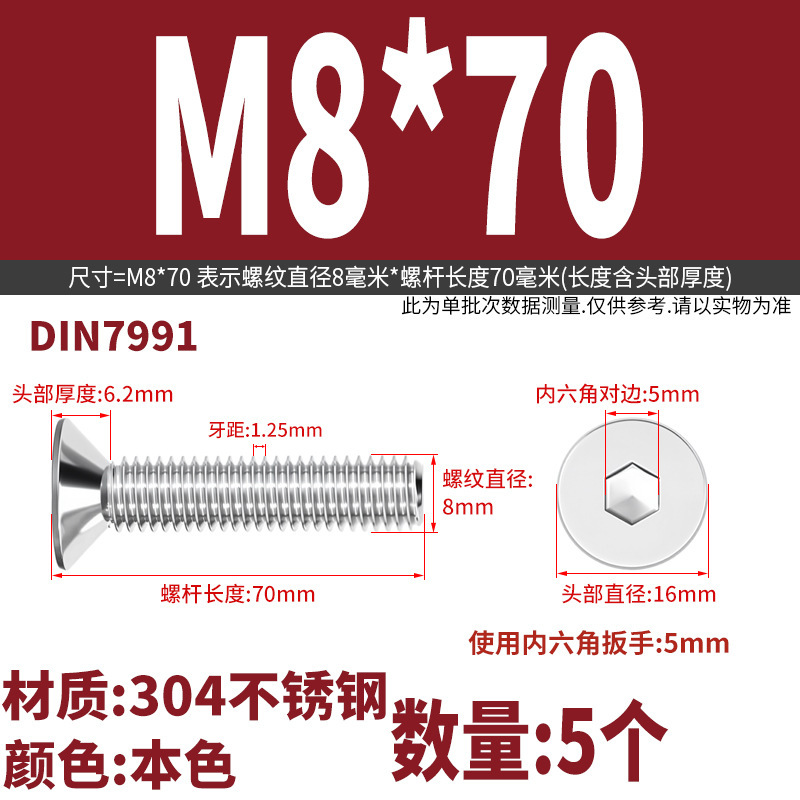 Yidi 304 ステンレス鋼皿六角ネジ平頭フラットカップボルト M2M2.5M3M4M5M6M8M10|undefined