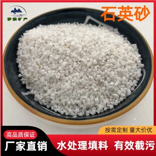 �V�ϏS����ˮ̎�퇊ɰ�T���ͻ�����ø߹�ʯӢɰʯӢ�۳�����΢��