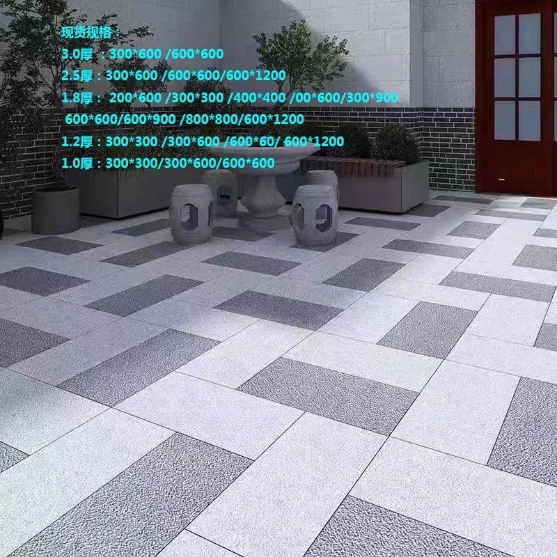 特价 石英砖生态地铺石18MM厚户外地砖别墅庭院广场室外防滑抗压