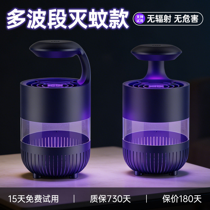 Nuevo tipo de lámpara de mosquito doméstica USB choque lámpara de mosquito mosquito atrapa mosquitos mosquitos herramientas de repelente de mosquitos mosquitos luz de noche mosquito eléctrica image 7