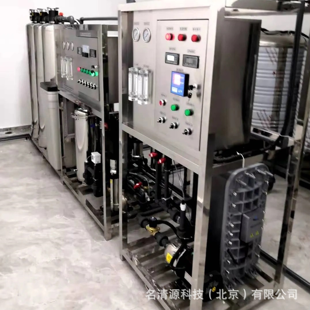 精密电子仪器制造超纯水RO反渗透EDI装置混床去离子超纯水设备