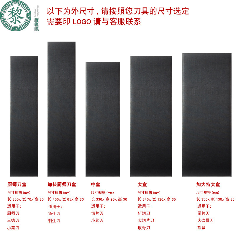 Exquisite Gift Boxes, Universal Packaging Boxes For Various Knives,...