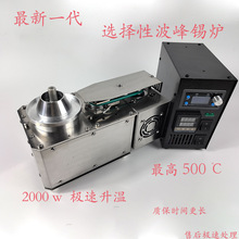 ̨ʽ�x���Բ��庸���凊�a�t�����a�t΢�Ͳ��庸���㲨�凊�a�t