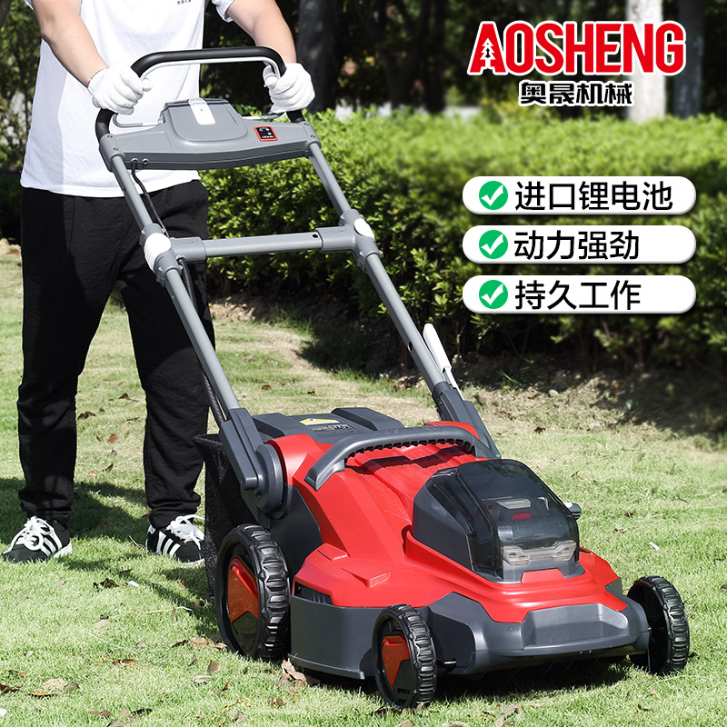 厂家供应电动草坪机 充电式割草机剪草机  锂电草坪机