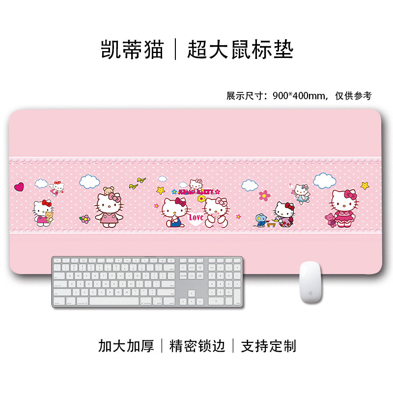 HelloKitty鼠标垫超大号可爱女生电脑键盘垫工位办公桌面垫书桌垫|undefined