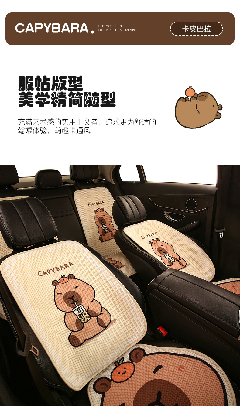 Kapibala Car Seat Cushion, Universal for All Seasons, Cute Half-Pack Seat Cushion Cover, Women's Rear Seat Cover, Single-Piece Seat Cover