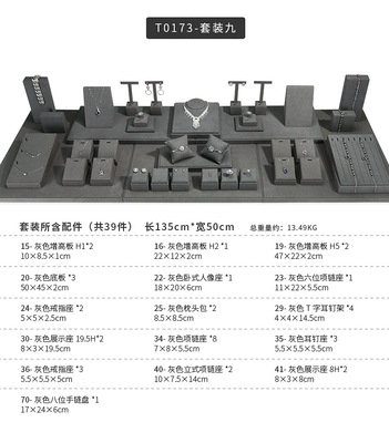 A030-(20-22)灰色超纖展示道具(旭躍)詳情頁_19