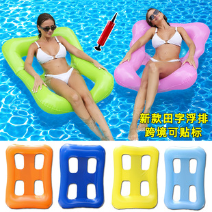 Cross-Border Spot Inflatable Water Floating Row Foldable Field-Shaped Lounge Chair Adult Water Pool Floating Bed Wholesale