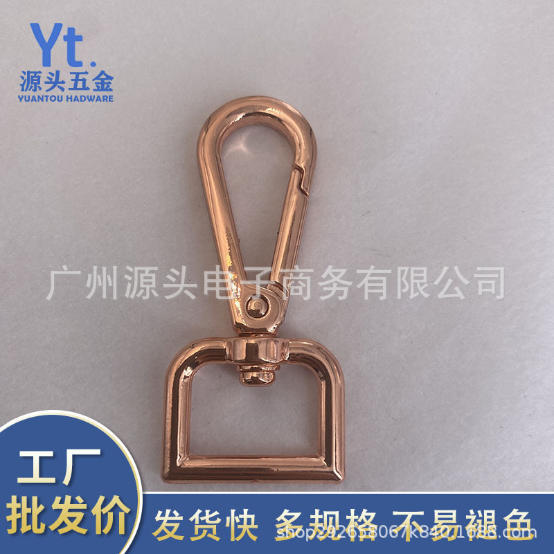 大板扣箱包钩扣箱包五金狗扣圆尾钩扣大小板扣