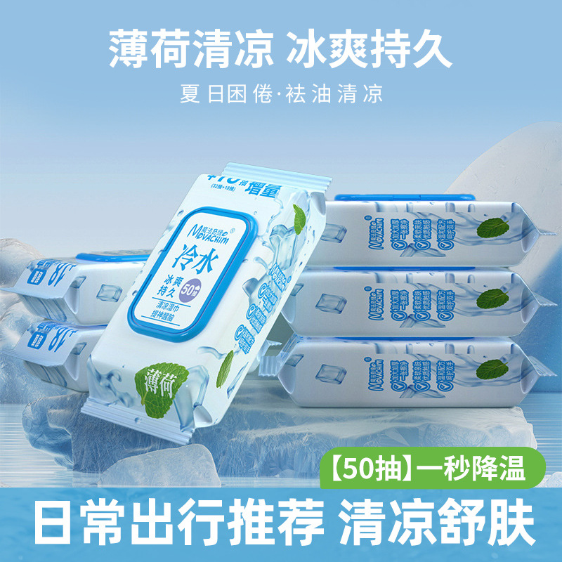 Toalla de papel húmeda de cocina doméstica toalla especial de limpieza para eliminación de contaminación de aceite pesado toalla de limpieza de papel de limpieza para eliminación de aceite toalla húmeda de descontaminación