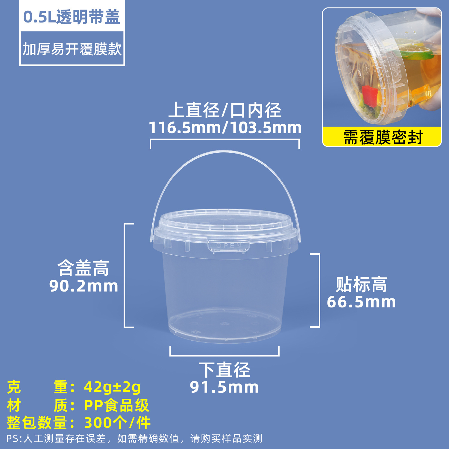 Metasequoia barril transparente de calidad alimentaria 1-25L en escabeche Cubo de verduras en escabeche salsa Cubo de frijol sellado cuajada Cubo de embalaje de plástico image 8