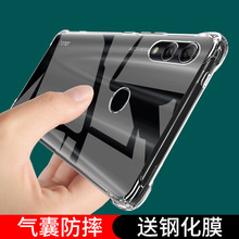 适用华为荣耀10手机壳honor10青春版防摔保护套COL一AL10全包透明