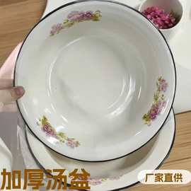 加厚搪瓷深汤盆搪瓷碗卷边怀旧老式碗菜盆圆形瓷盆家用深形盆饭盆