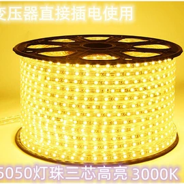 LED灯带;LED硬灯条;灯具套件