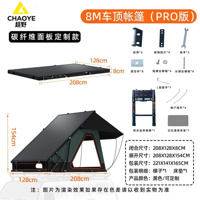 Avtomobil dam çadırları alloy car tent with - high-profile-carbon-fiber-1-2-people