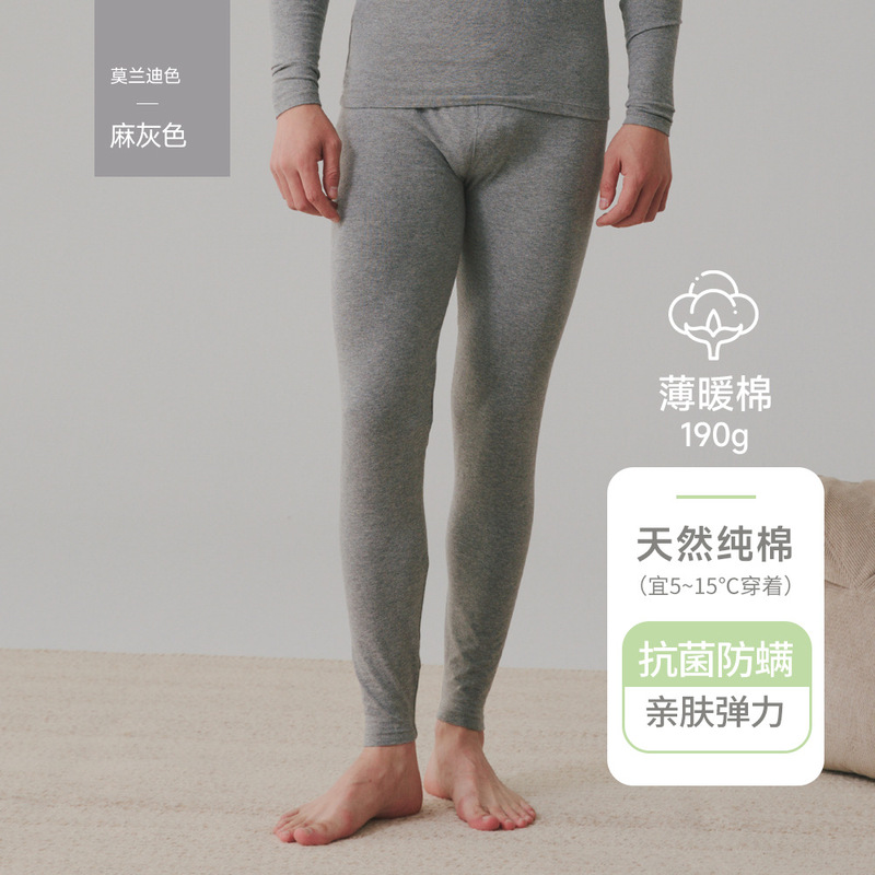 A类男女士纯棉薄秋衣秋裤婴儿棉套装7A抗菌磨毛保暖内衣秋冬大码|undefined