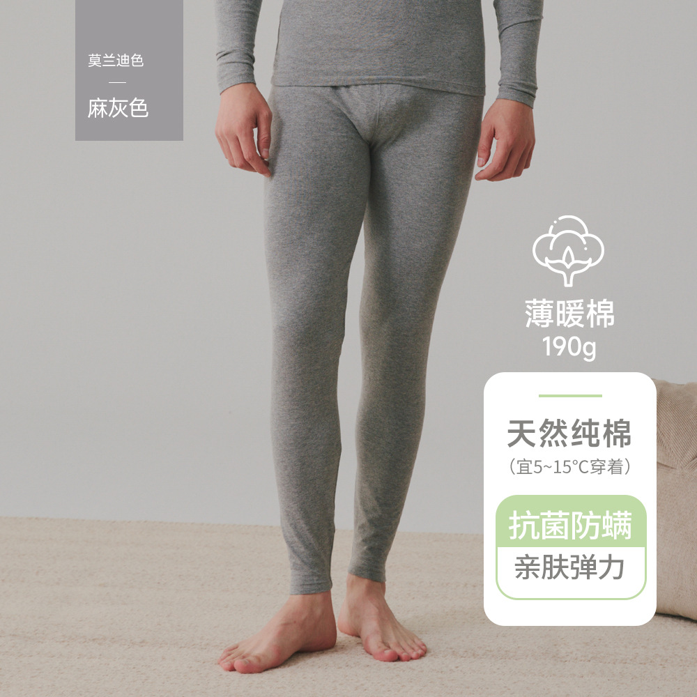 Men's single pants-hemp gray