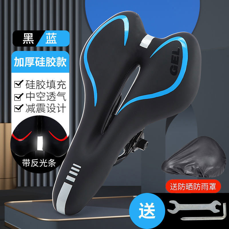 新しい自転車シートクッション、超ソフトシート、マウンテンバイクシートクッション、厚みのあるシリコンユニバーサルシート、自転車アクセサリー|undefined