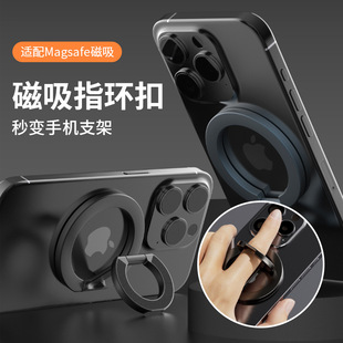 Magnetic Suction Ring Mobile Phone Holder 360 ° Rotating Double-Sided Magnetic Desktop Lazy Multifunctional Buckle Support Artifact