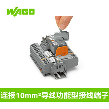 ��WAGO�f���B��10mm&sup2;�����͌����Ӿ�����284-607/999-950