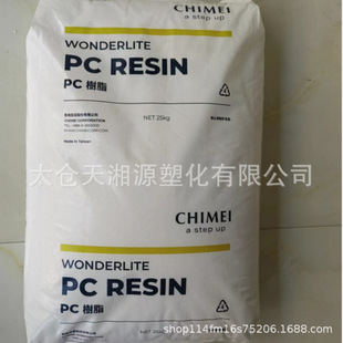 Pc Taiwan Chimei Pc-110 Optical Grade High Temperature Resistant Medium Viscosity Digital Electrical Shell Pc Food Grade