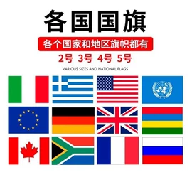 旗帜;展示架;条幅机