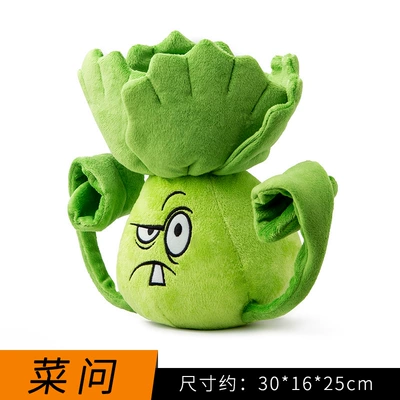Wogua Sunflower Doll Pillow – Oyuncaq yastıqlar - pvz-cai-ask-30cm