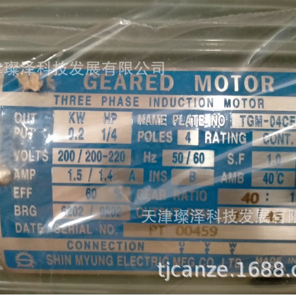 带刹车的减速电机	 H-28-25-0.75KW              SHINMYUNG