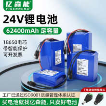 ��ɭ��24V﮵��6��22.2v������18650оҽ�Ƽ��·�ƻ��ⱸ�õ�Դ