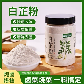 儿童读物;社科生活;其他居家日用