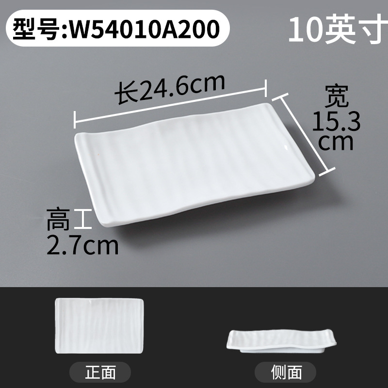 W54010A200
