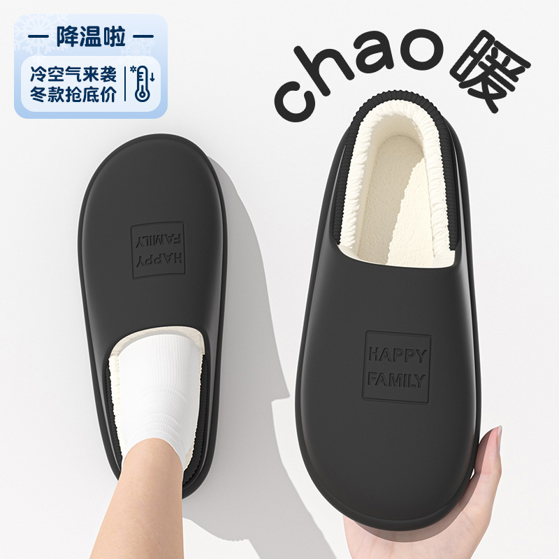 Autumn and Winter Boys Cotton Slippers Non-slip Waterproof Couple's Indoor Household fleece-lined Warm Thick Bottom Cotton Slippers Women's Fashion