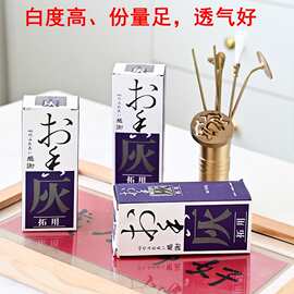 拓用打香篆香炉灰牙灰香道香灰粉碳压香灰香道工具用品隔火熏香批