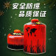 wild deer wild outdoor portable Alpine gas tank flat gas tank Alpine picnic camping stove stove tank 230g