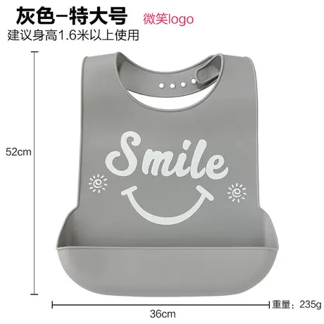 Gray-extra large [smile logo]