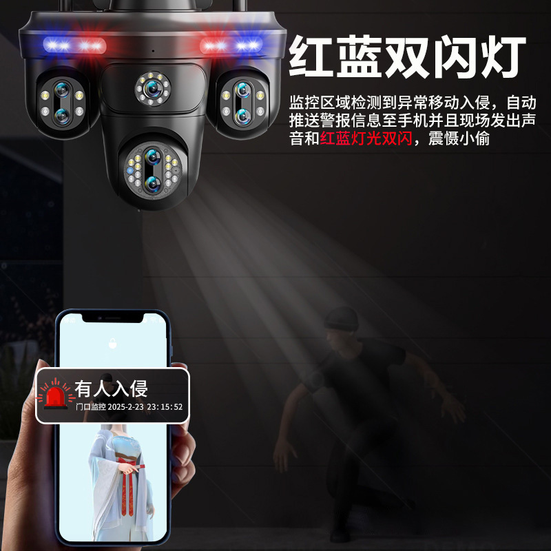 Cámara de monitoreo de alta definición Máquina de pelota de cuatro imágenes Cam 360 monitor inalámbrico al aire libre con visión nocturna