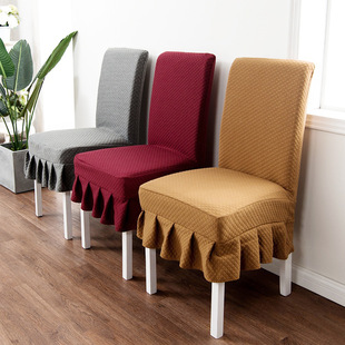 Solid Color Thickened Household One-piece Stool Cover with Skirt Plaid Chair Cover Simple Modern Restaurant Hotel Chair Cover