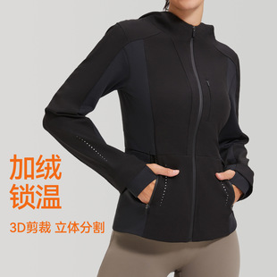 Yoga Clothing Women's Top Autumn and Winter Slim-fit Slimming Sports Jacket Coat fleece-lined Warm Sanding Hooded Fitness Hoodie