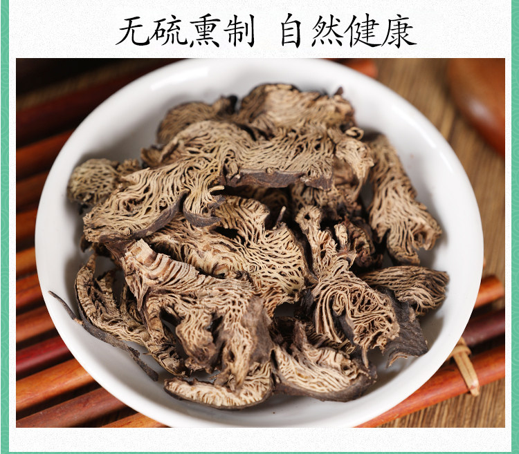 Wild Cimicifuga Rhizome Sheng Ma 500g Dried Herb Slices for Decoction and Tea quality and texture