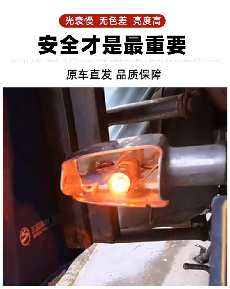 Motorcycle Electric Vehicle Turn Signal Bulb 12V 10W Durable Turn Signal Bulb Universal Turn Signal Bulb Universal