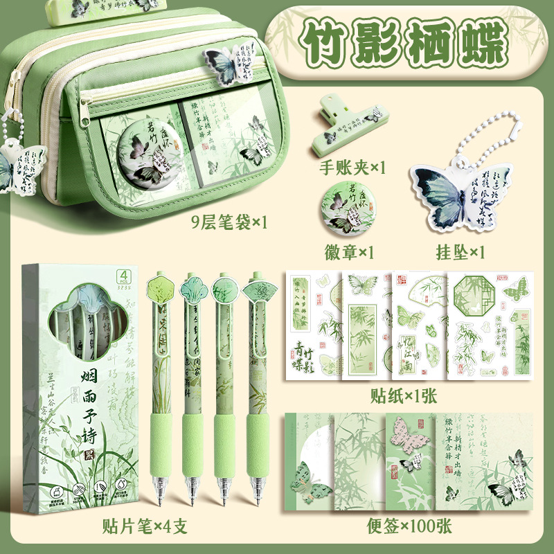 Bolsa de bolígrafo de aire de alta capacidad para niñas caja de papelería antigua 2026 nueva versión de niñas estudiantes de escuela primaria