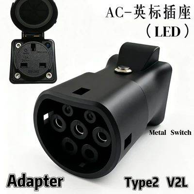 and American Standard Conversion Socket – Elektrikli avtomobil şarj stansiyaları - female-fdms-uk-standard-with-light