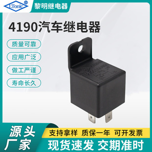 �����S��ֱ���g�P�^���30/40 ���_���b��4190��܇�^���