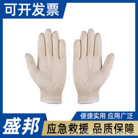 内置劳动保护手套劳保棉线白色针织五指式工作防护手套