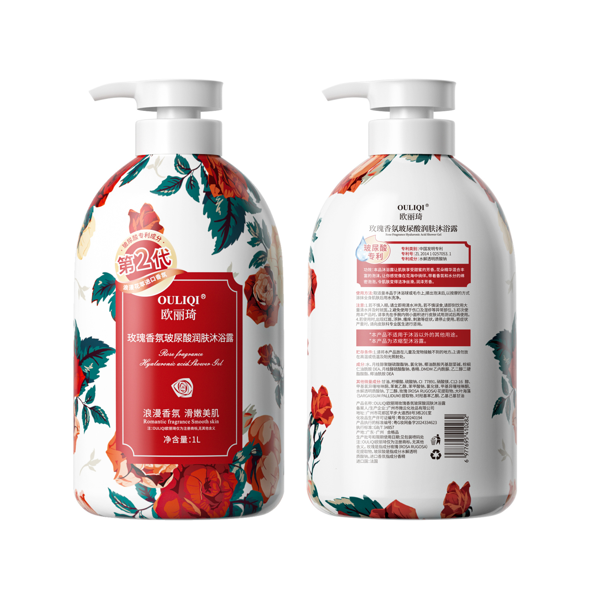 [고가성비] 로즈향 보습 샤워젤 1L - 신품 및 기존 포장 랜덤