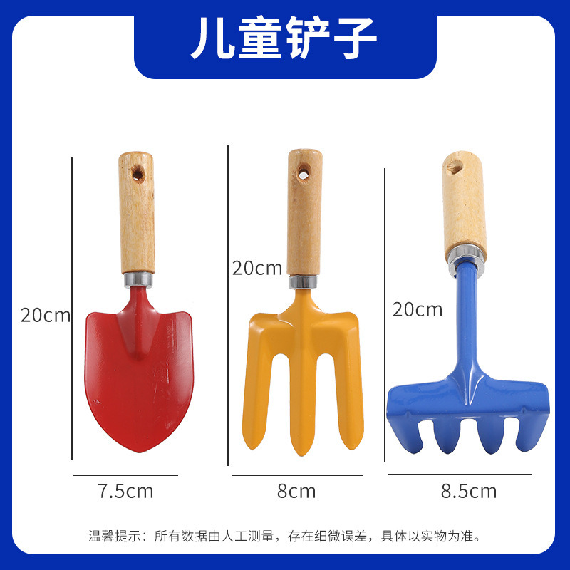 Children's three-piece set