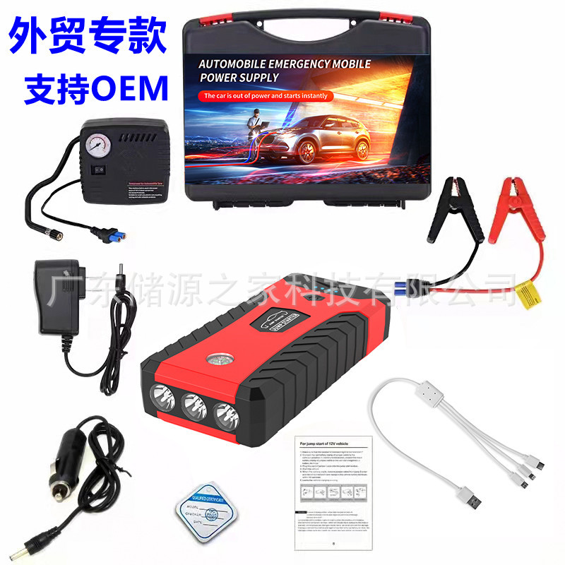 Foreign trade car emergency start power car mobile phone charging treasure outdoor rescue ignition starter wholesale