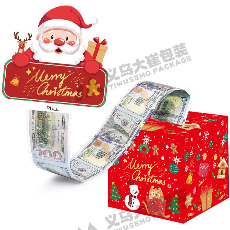 现货圣诞1.